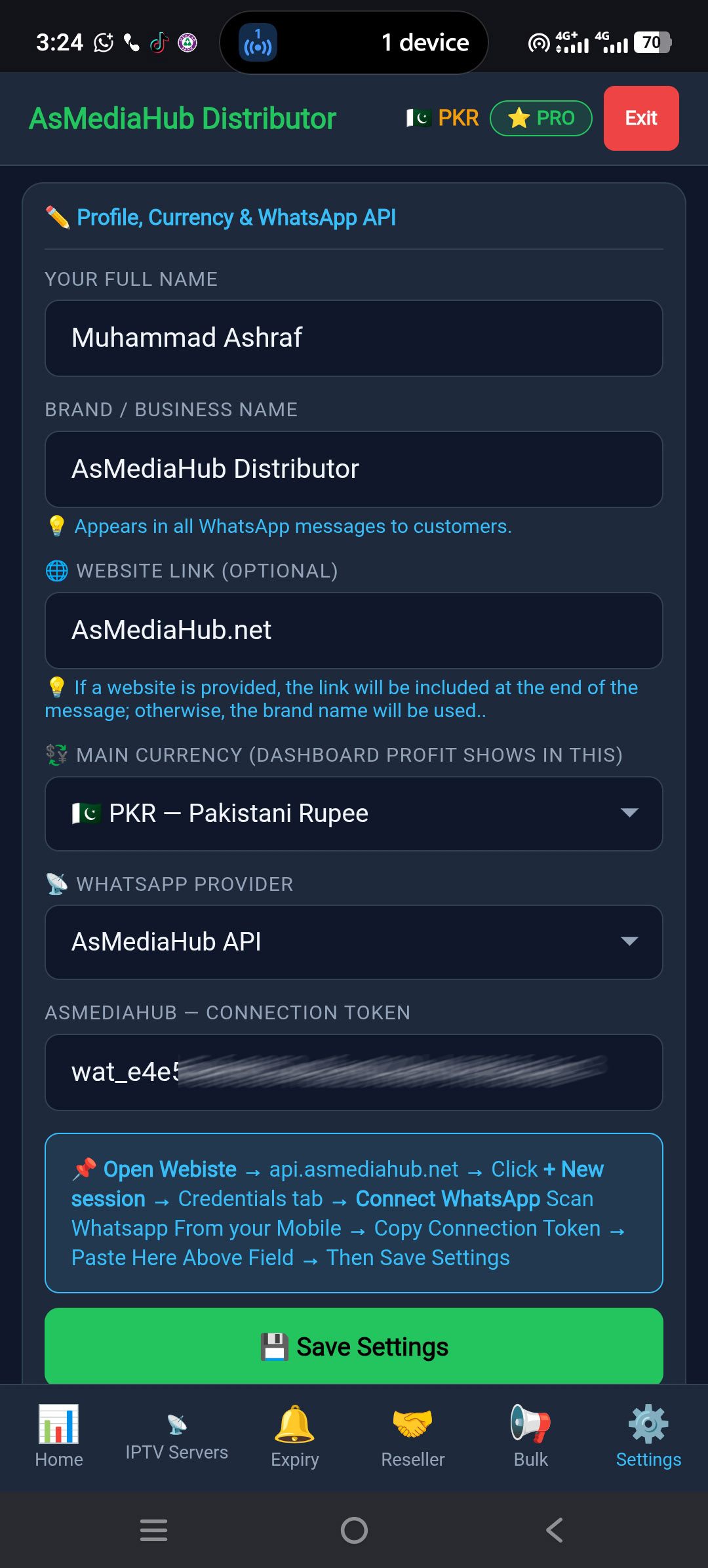 Distributor Token Input Configuration