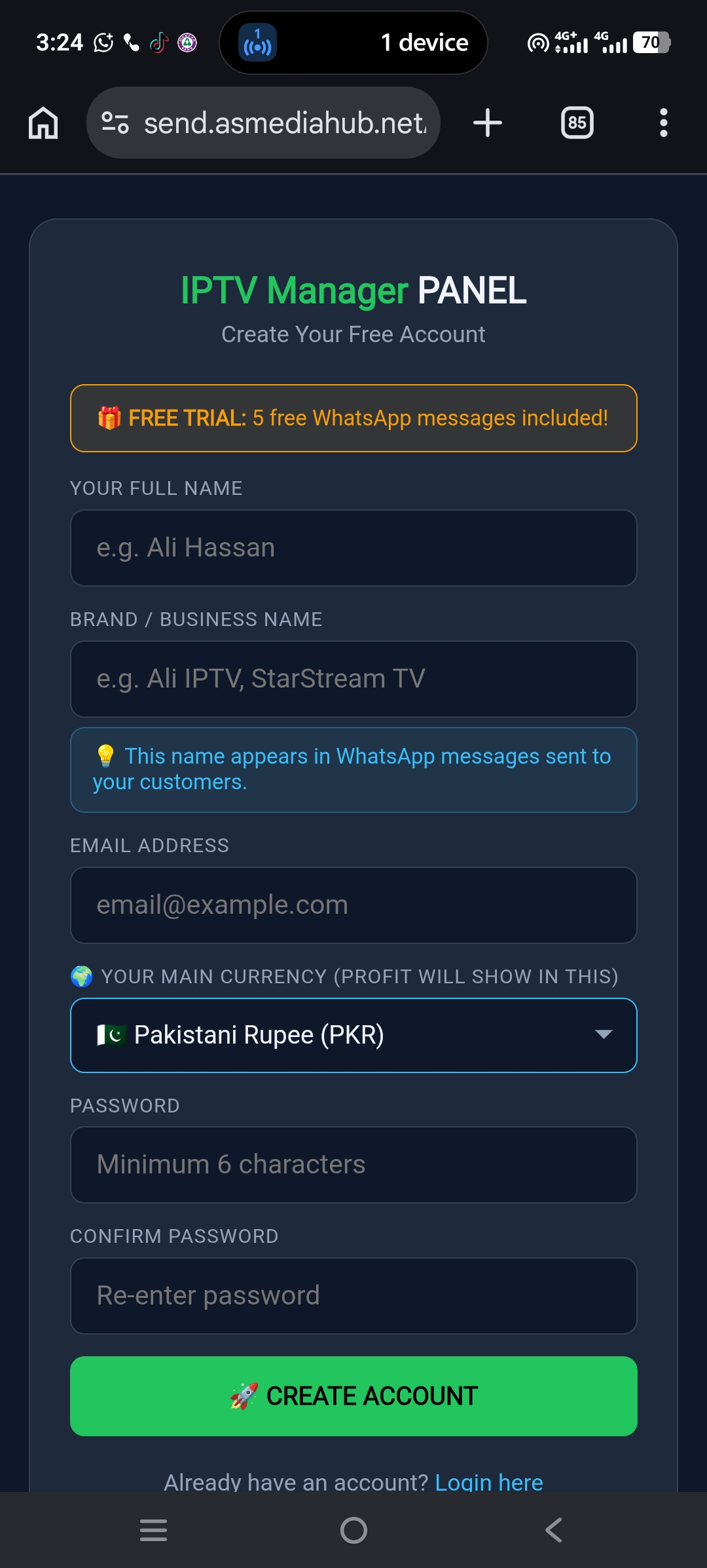 Portal Account Registration Form